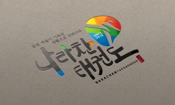 7165bea3eb2c22a43c6642c04ccdc79f_1580963666_7034.jpg